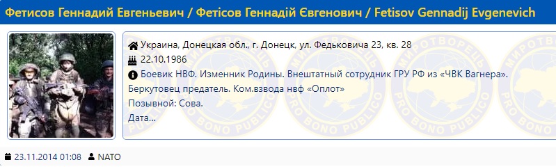 Затримані в Білорусі бойовики вбивали українців: названі імена бандитів
